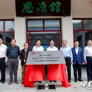 湖南农业大学“三馆”开馆，将免费对外开放