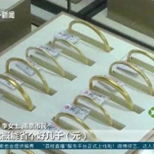 黄金价格突然连续下跌！现在是购入的好时候吗？