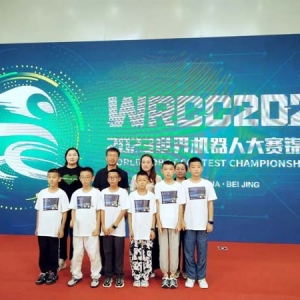 赞！新区学子国际大赛获佳绩