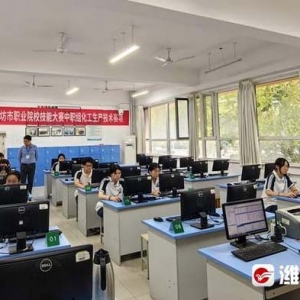 寿光市职业教育中心学校举办2023年潍坊市职业院校技能大赛两赛项