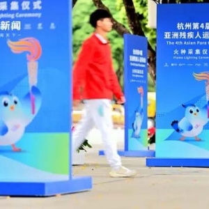 杭州亚残运会火种12日从广州启程来杭！为什么是广州？