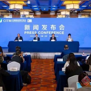 “你好！中国”2023中国国际旅游交易会将于11月17日在昆启幕