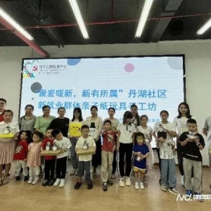 福城开展创意萌趣的手工活动，共享暖“新”聚爱的亲子时光