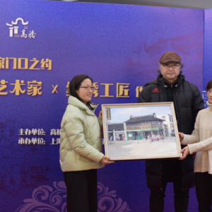 非遗技艺助力社区治理，点亮居民美好生活