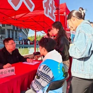 洛阳：2024届毕业生秋季双选会举行，超1.3万人达成就业意向