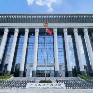最高法发布电影知产保护典型案例！《喜剧之王》被侵权案入选