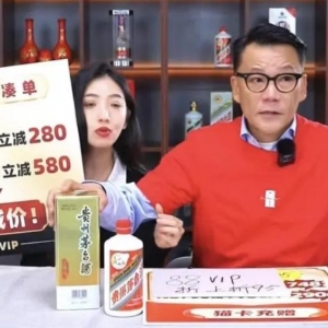 李国庆入淘首秀完成“1个小目标” 天猫双11期间将连续开播