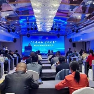 “千年府城 沪迎未来”招商引资推介会在上海成功举办