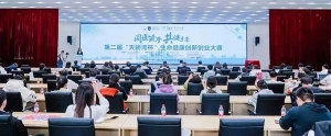 又一产业联盟成立！区校合作携手，助力普陀生命健康产业发展