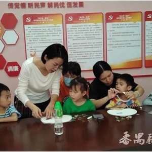 乐享亲子时光！番禺新造镇举办“压花扇”亲子活动