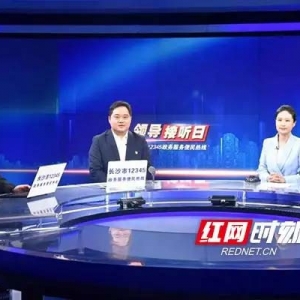 民生跟着“民声”走！湖南湘江新区这些问题接诉即办
