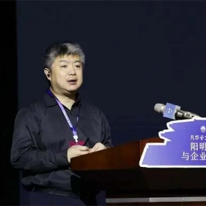 科大讯飞联合创始人胡郁：希望阳明心学能够培养中国新一代企业家