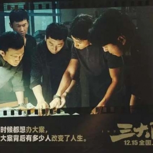 今年中国电影票房已破500亿！前十名均为国产片