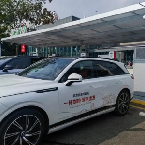 告别充电焦虑？华为“一秒一公里”液冷超充加速投建，“补能”黑科技未来7年或迎爆发增长