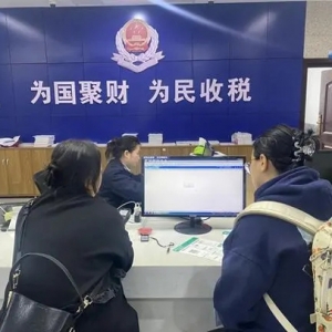 永定区政务服务中心推动二手房交易“市区通办”