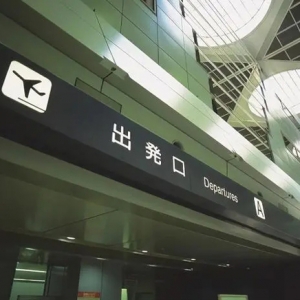 北京打响第一枪，中英标牌被全部换掉，车主：前所未有的幸福