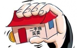 河南内黄县：购买新房契税补贴20% 二手房和商业房产补贴15%