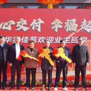 “终于能搬进新家了！”这个镇405户动迁村民即将开启全新生活丨一线新动态