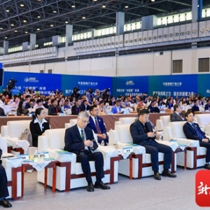 2023中国国际生物医药大会暨海南国际药品保健品展览会在海口开幕