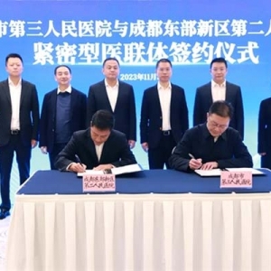 预计2026年建成投用！成都东部新区将再添一大型综合医院