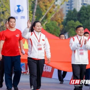 2023薪火相传·中国健康跑活动在“冠军之城”桂阳开跑