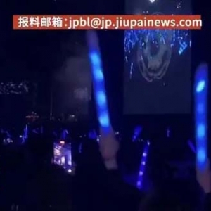伍佰演唱会合肥站座位问题引发闹事，观众不满视野受限