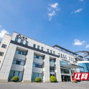 构建全链条服务体系 湘江新区生物医药与大健康产业链总产值达865亿元