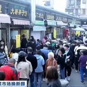 “菜市场旗袍”火了 菜市场为何吸引这届年轻人？