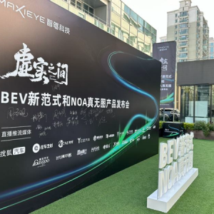 完成AI+数据智能双轮驱动技术全景布局！浦东这家企业交出自动驾驶终局路径答卷