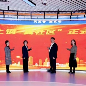 浦东首个“翼社区”应用平台启动