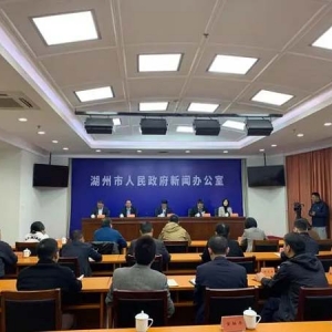 全力打造金融生态最优市，湖州又出新政