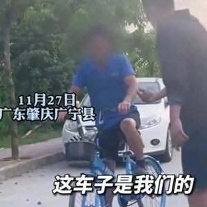 工作人员索要被盗共享单车被民警制止？警方回应