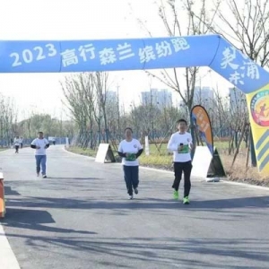 跑出靓丽风景线！这场缤纷跑完美收官