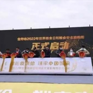 义乌倡议居民保持10天以上存粮？官方回应：每年常规工作，勿过度解读