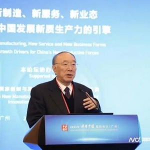 黄奇帆解析新质生产力：制造、服务、新业态是未来巨大增长极