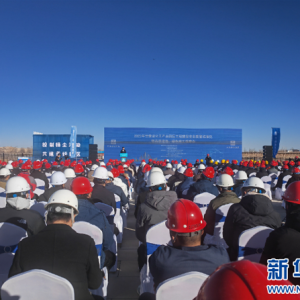 全省这场事关化工产业观摩会在新区召开