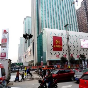 永辉，何去何从？