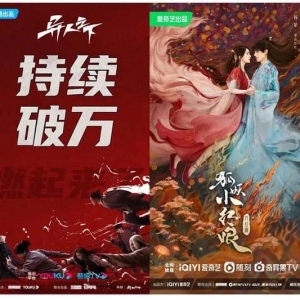 阅文集团拟收购腾讯动漫相关业务及IP资产，提升动漫产能加速IP开发
