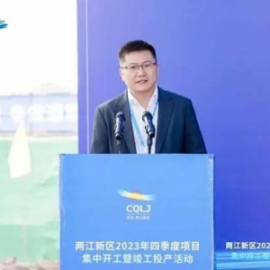 太蓝持续推进半固态电池量产落地，重庆二期工厂项目现已正式开工