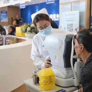 前沿技术、品质之选！爱尔眼科福建省区8院联动，重磅发布“2023年中、欧屈光性白内障手术白皮书暨屈光白质控标准”