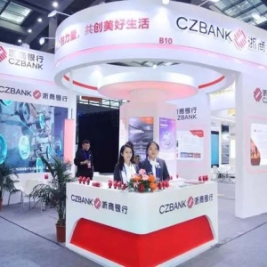 浙商银行深圳分行参展第十七届深圳国际金融博览会