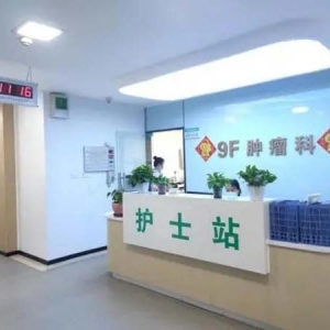 重庆友方肿瘤医院MDT多学科联合会诊，综合治瘤最大幅度提高肿瘤治愈率