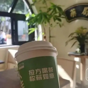 时隔7年胡庆余堂重开养生咖啡馆 年轻人的养生咖啡能喝得久吗？