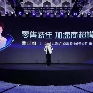 抖音生活服务综合行业举办年终峰会 休闲娱乐、丽人等行业全年交易额增长3.3倍