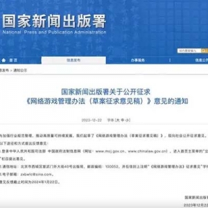 腾讯网易市值蒸发近5000亿港元，网游管理办法未来影响几何？