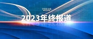 医药行业大变局，周期大底或已出现