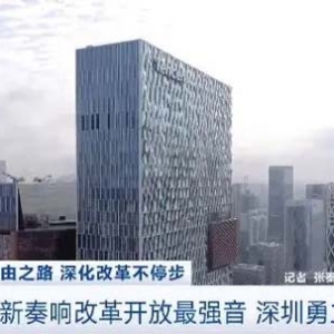 年研发投入超1880亿元！深圳国家高新技术企业突破2.3万家
