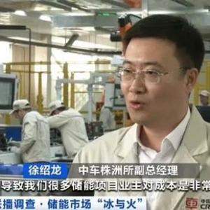 储能行业“冰火两重天”：新增装机暴增超920%，招标价却近“腰斩”