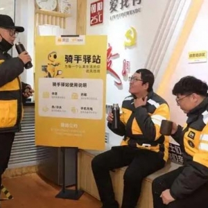 团外卖投入1亿元，招募30万骑手！