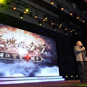 弘扬中国传统文化，来看浦江学堂的探索